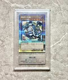 Gemix 10 Gold 青眼の白龍 浮世絵 美品