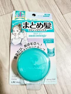 【新品】マトメージュ まとめ髪スティック スーパーホールドのサムネイル