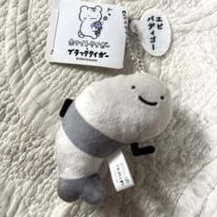 【未使用】ホワイトタイガーとブラックタイガー セリフ付きぬいぐるみ
