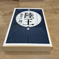 Midori様 リクエスト 3点 まとめ商品 - メルカリ