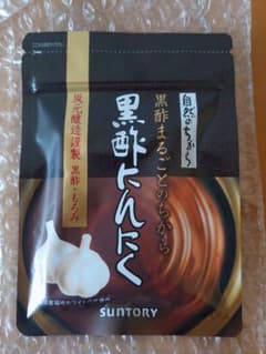 サントリー自然のちから 黒酢にんにく 60粒のサムネイル