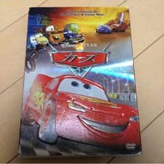 カーズ 子供向けDVD！のサムネイル