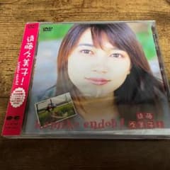 遠藤久美子 CDS+VHS HAPPY POCKET PRESENTS 遠藤久美子DVD「遠藤久美子！」○ - メルカリ