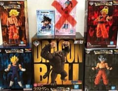 P * g 님 이치 반 쿠지 드래곤 볼 THE CHRONICLE OF GOKU