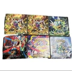 ワイルドフォース 変幻の仮面 メガブレイブ メガシンフォニア サイバージャッジ