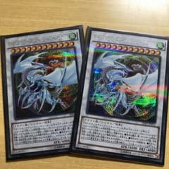 遊戯王 コズミック・ブレイザー・ドラゴンのサムネイル