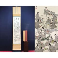 真作/専光寺/苔蓊/百福図/花嫁修業趣味図/人物図/掛軸☆宝船☆AL-403 真作/専光寺/苔蓊/百福図/花嫁修業趣味図/人物図/掛軸☆宝船☆AL-403