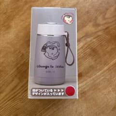 お文具といっしょ ストラップ付きステンレスボトル