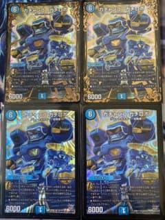 デュエルマスターズ ガチャンコ ガチロボのサムネイル