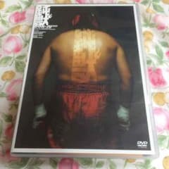 ☆舞台《パルコプロデュース公演》「鈍獣」DVDのサムネイル