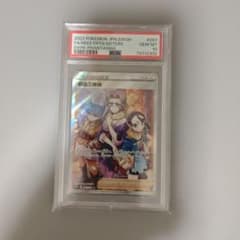 「PSA10」野盗三姉妹 SR S10a ダークファンタズマ 087/071のサムネイル
