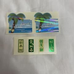朝美絢 千社札のサムネイル