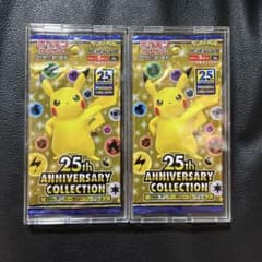 [로더 포함] 25th ANNIVERSARY COLLECTION