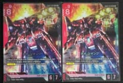 GUNDAM CARD GAME ガンダムカードゲーム ネオ・ジオング 2枚のサムネイル