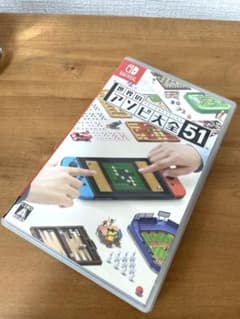 世界のアソビ大全51のサムネイル