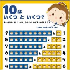 pocha様専用のサムネイル