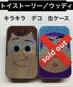 토이 스토리 반짝이 데코 캔 케이스 소품 넣어 우디