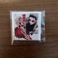 た*読様 極楽街 ピンバッジ - メルカリ