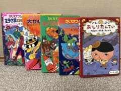おしりたんてい1冊＋かいけつゾロリ4冊　セット売りのサムネイル