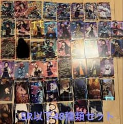 鬼滅の刃　日輪バトルスラッシュ　SR以下48種類セットのサムネイル