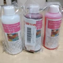 プリザーブドフラワー溶液　着色用　SF-Bのサムネイル