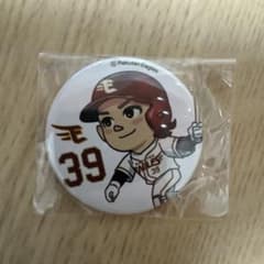 東北楽天ゴールデンイーグルス 伊藤裕季也缶バッジのサムネイル