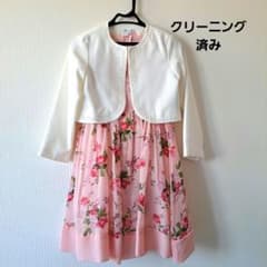 女児キャサリンコテージ　130のサムネイル