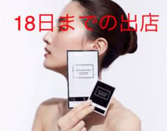 メディシュティーク　世界一の炭酸パックのサムネイル