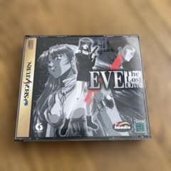 EVE The Lost One セガサターン ソフトのサムネイル
