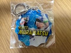 中日ドラゴンズ　村松　選手　アクリルキーホルダー　ガチャのサムネイル