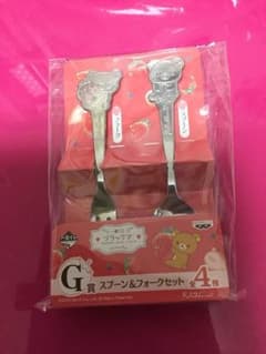 あるばっくさま 専用のサムネイル