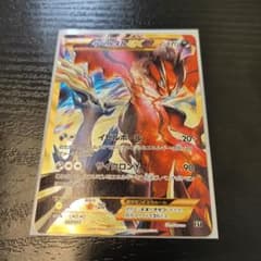 テ*引様 イベルタルEX ポケモンカードのサムネイル