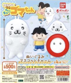 [24 시간 발송] 소년 아시베 QQ 참깨 봉제 인형 마스코트 예티