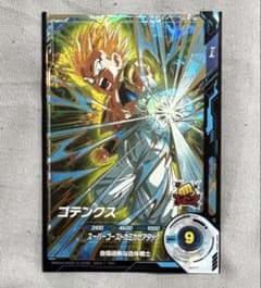 ドラゴンボールスーパーダイバーズ ゴテンクスSDVTP-011 大会 パラレル