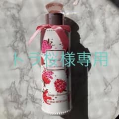 ジルスチュアート リラックス ストロベリー ボディミルク 250mlのサムネイル