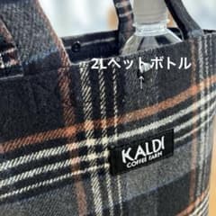 ほぼ未使用　KALDI COFFEE FARM カルディ トートバッグ チェック