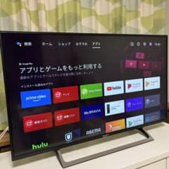 【札幌市内引取限定】SONY ソニー BIAVIA 液晶テレビ 本体 43インチ 札幌市内引取限定】SONY ソニー BIAVIA 液晶テレビ 本体 43インチ