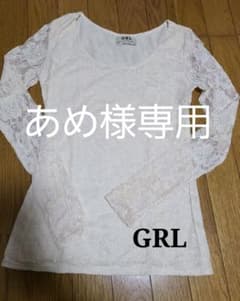 あめ様専用《GRL》レース＊カットソー＊オフホワイトのサムネイル