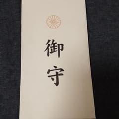 神明宮のサムネイル