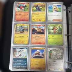 ポケモンカード 18枚セット