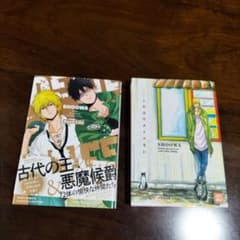 Devil Life　ジンと猫は呼ぶと来ない