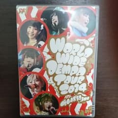 こーた様　WORLD WIDE DENPA TOUR でんぱ組のサムネイル