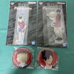ハイキュー!! 孤爪研磨　黒尾鉄朗 アクリルスタンド&缶バッチ付きのサムネイル