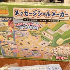 LINE メッセージシールメーカー - メルカリ