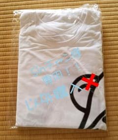 Sinチャン様 専用！！のサムネイル