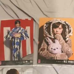 N様専用のサムネイル