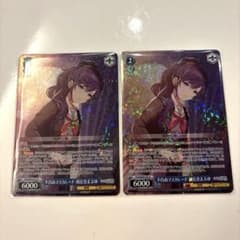 値下げ不可❌ 早い者勝ち 朝比奈まふゆ ヴァイスシュヴァルツ sp 正規品 ヴァイスシュヴァルツ 不自由マスカレード 朝比奈まふゆ 2枚 - メルカリ