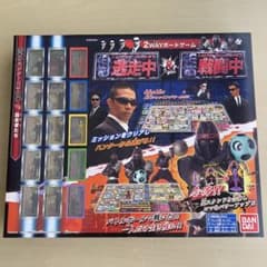 ボードゲーム 逃走中&戦闘中 2WAYボードゲーム - メルカリ