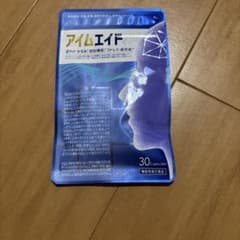 アイムエイド　一袋のサムネイル