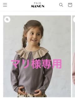 ペアマノン　長袖Tシャツのサムネイル